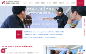 株式会社ちらし屋ドットコム