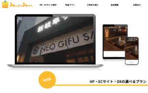 株式会社ピアチェーレ