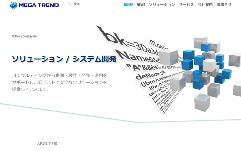 株式会社メガ・トレンド