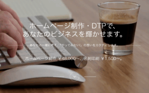 株式会社インデックス