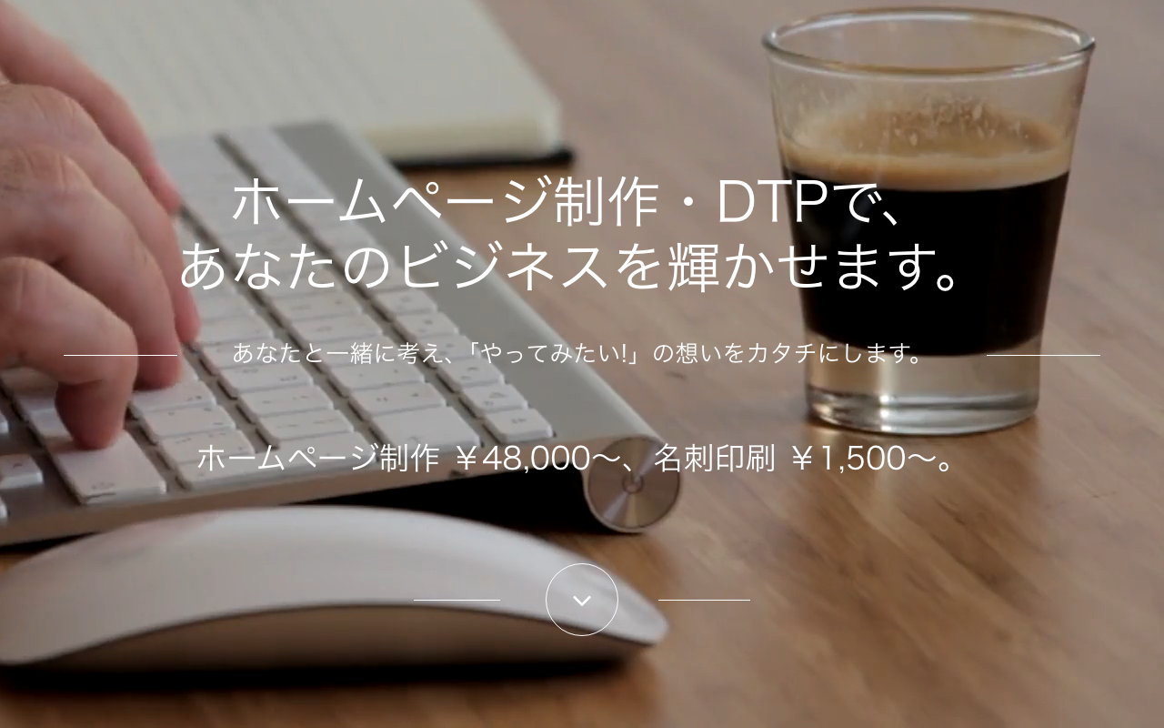 株式会社インデックス