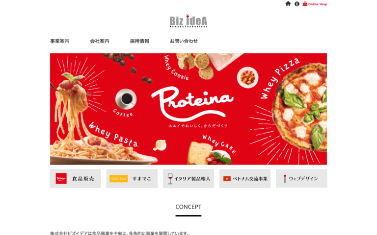 株式会社ビズイデア