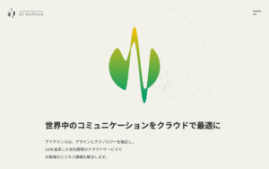 株式会社アドテクニカ