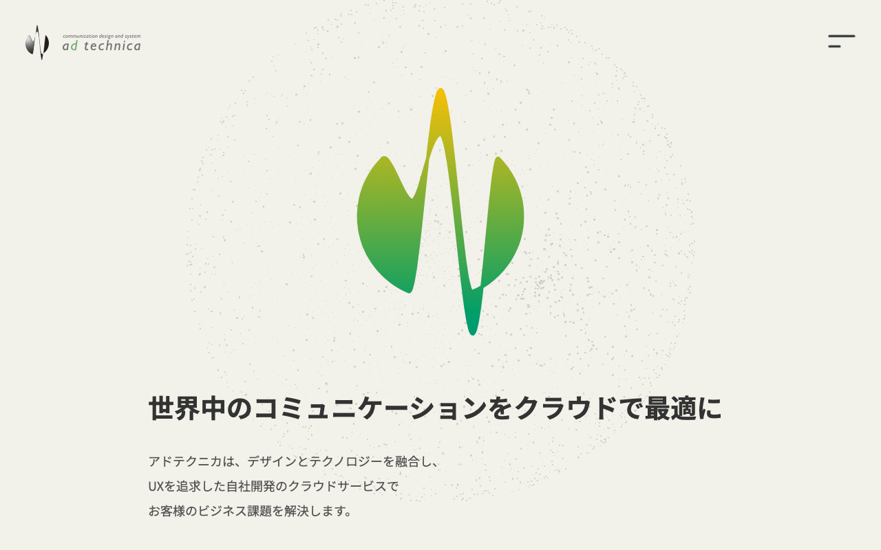 株式会社アドテクニカ