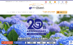 株式会社オフィスグルー