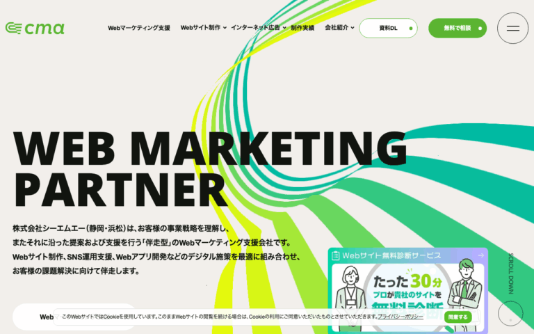 株式会社シーエムエー