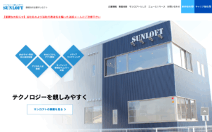 株式会社サンロフト