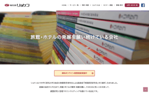 株式会社リョケン
