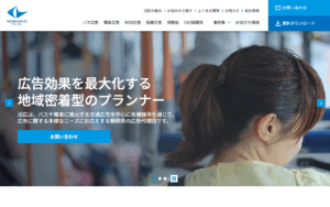 株式会社 沼広