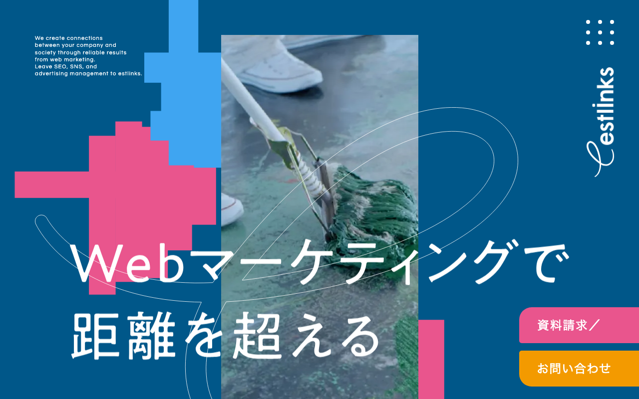株式会社エストリンクス