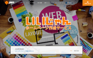 有限会社システムエイド