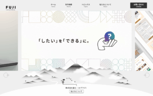 株式会社富士