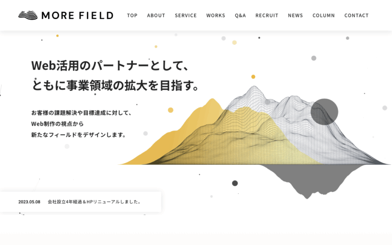 モアフィールド株式会社