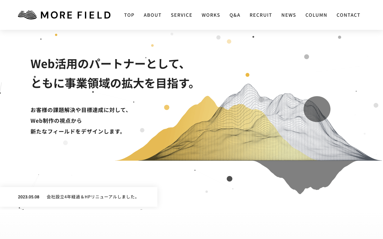 モアフィールド株式会社