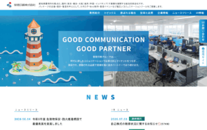 笹徳印刷株式会社