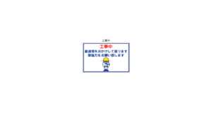 株式会社ニシノ・アイティ・オフィス