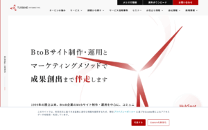 株式会社タービン・インタラクティブ