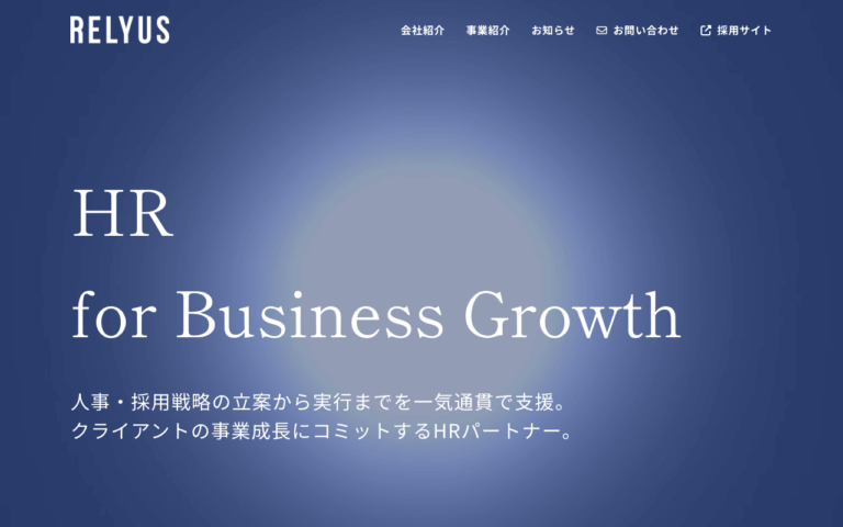 株式会社リライアス