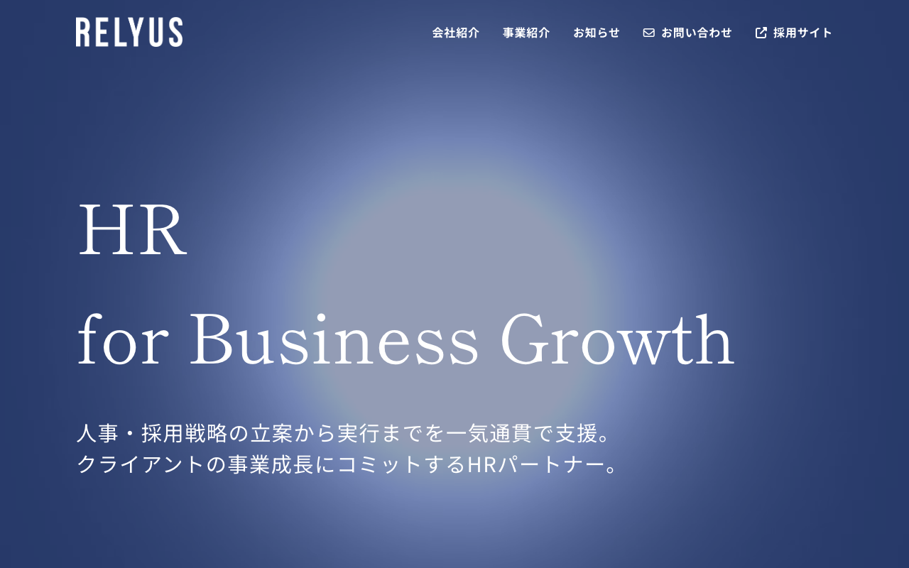 株式会社リライアス