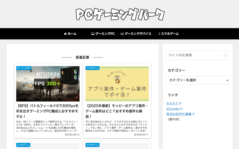 株式会社バックステージ