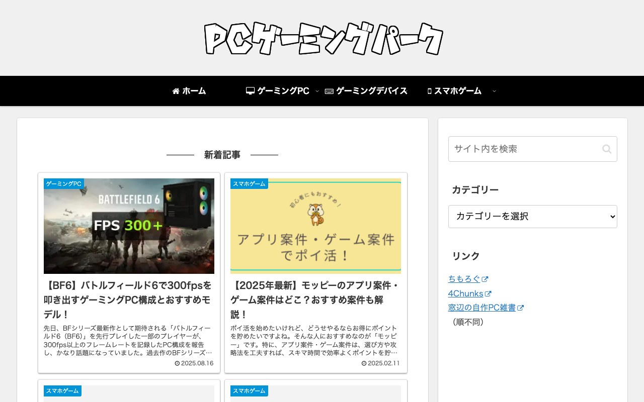株式会社バックステージ