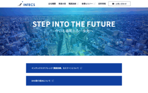 株式会社インテックス
