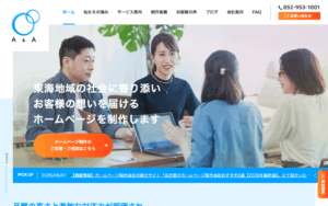 株式会社エーアンドエー
