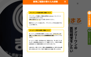 株式会社まる