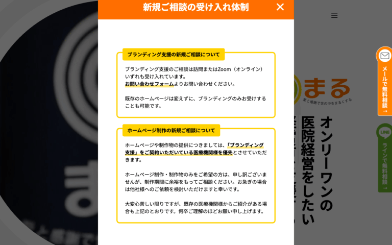 株式会社まる