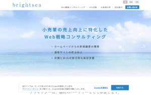 ブライトシー株式会社