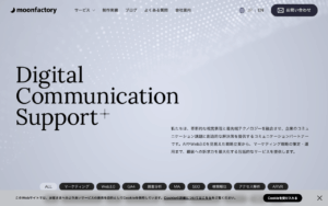 株式会社ムーンファクトリー