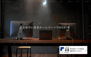 株式会社いづつや本店