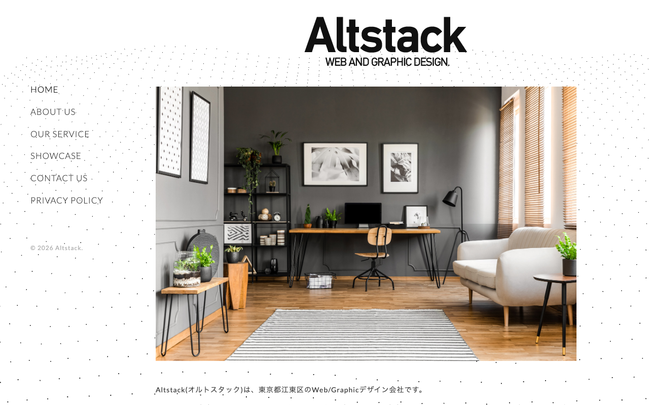 株式会社オルトスタック