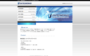 株式会社ユナイテッドワークス