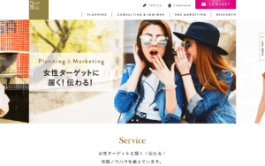 有限会社ネーマック