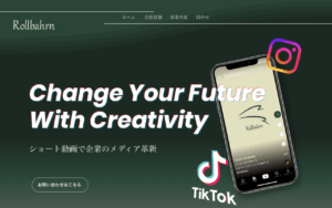 株式会社ロルバーン