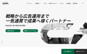 株式会社 シーエムスタッフ