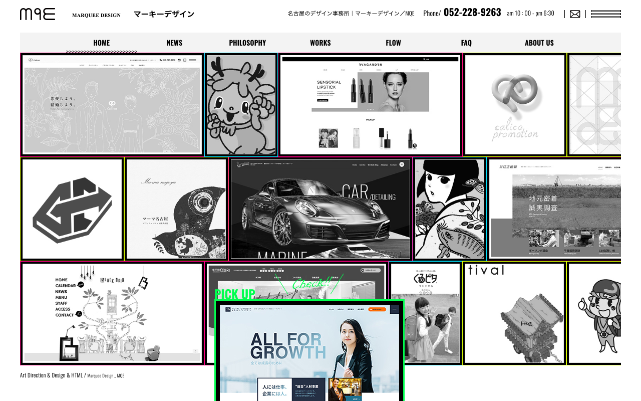 マーキーデザイン
