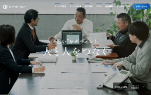 株式会社アイビーネット
