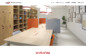 株式会社ウェブランディング