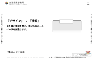 モデルクリエ