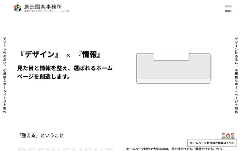 モデルクリエ