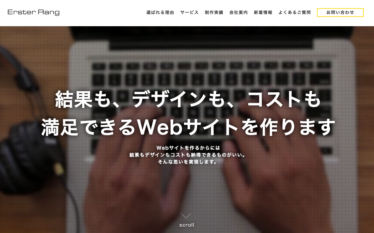 株式会社エアスターラング