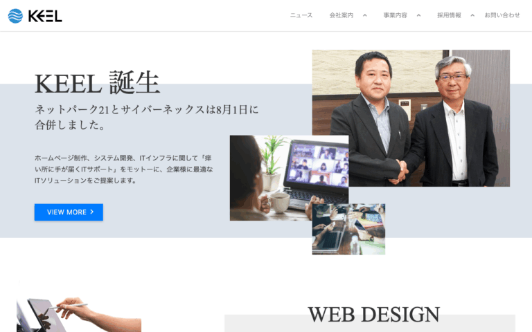株式会社ネットパーク２１