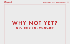 サンクエスト株式会社