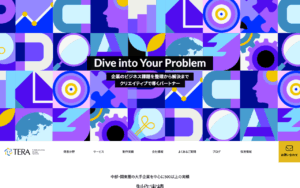 株式会社テラ