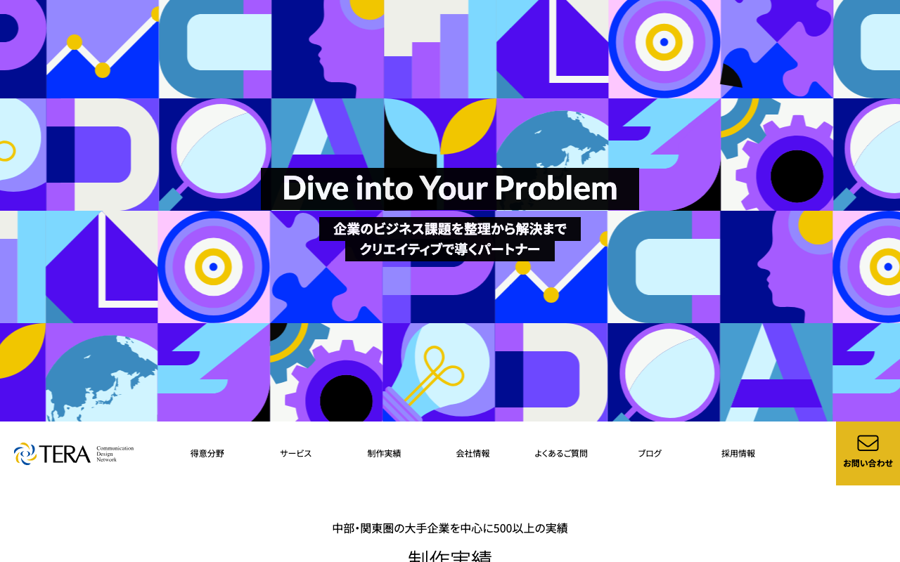 株式会社テラ