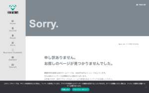 豊橋合同印刷株式会社