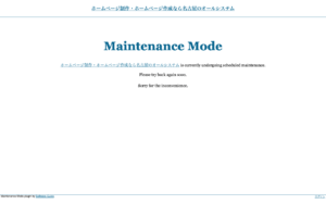 株式会社オールシステム