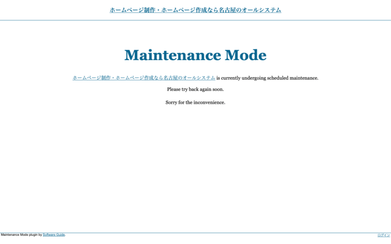 株式会社オールシステム